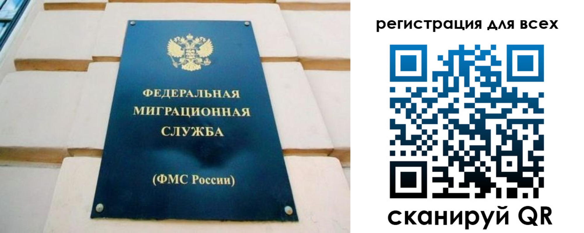 временная регистрация адрес в Первомайске