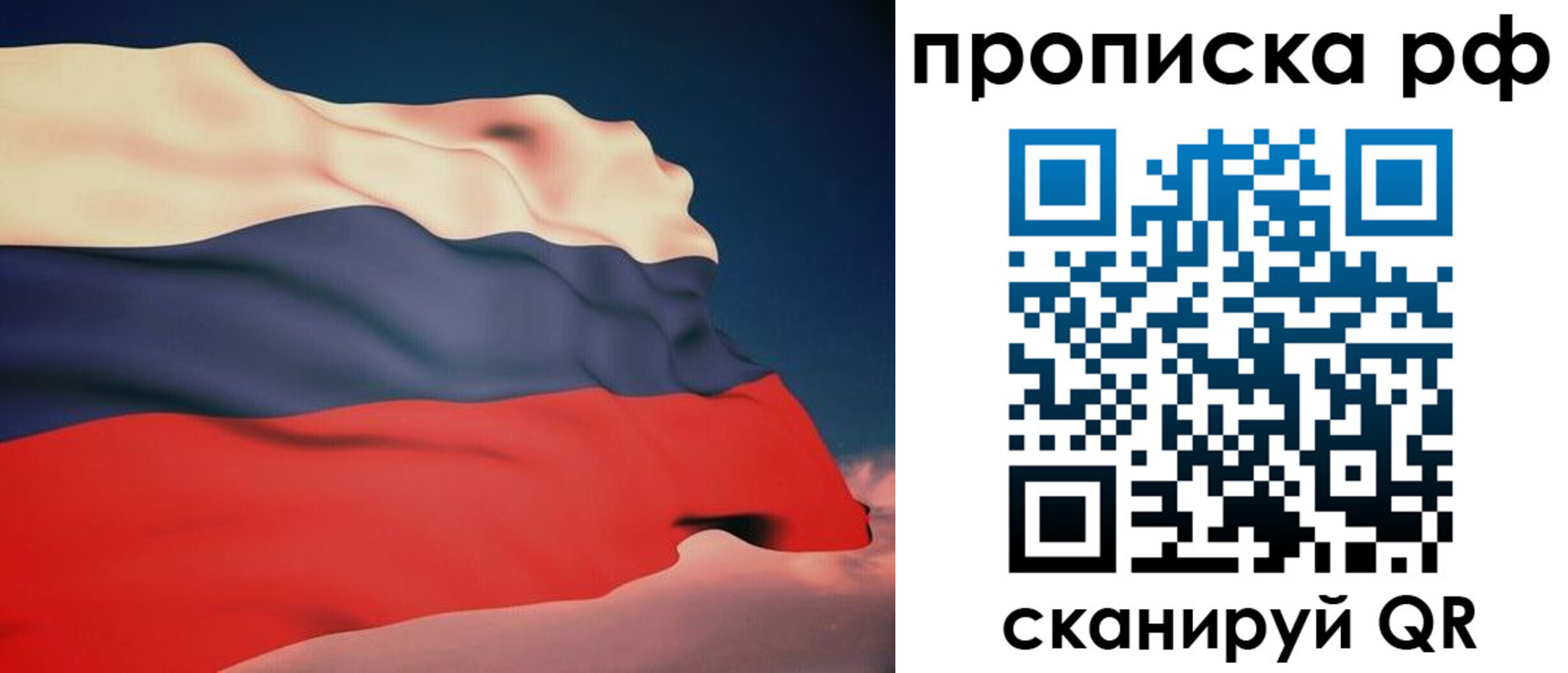 форма 3 в Первомайске